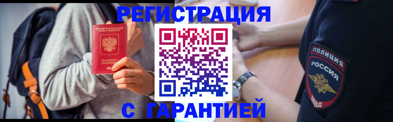регистрация для дет. сада в Туринске