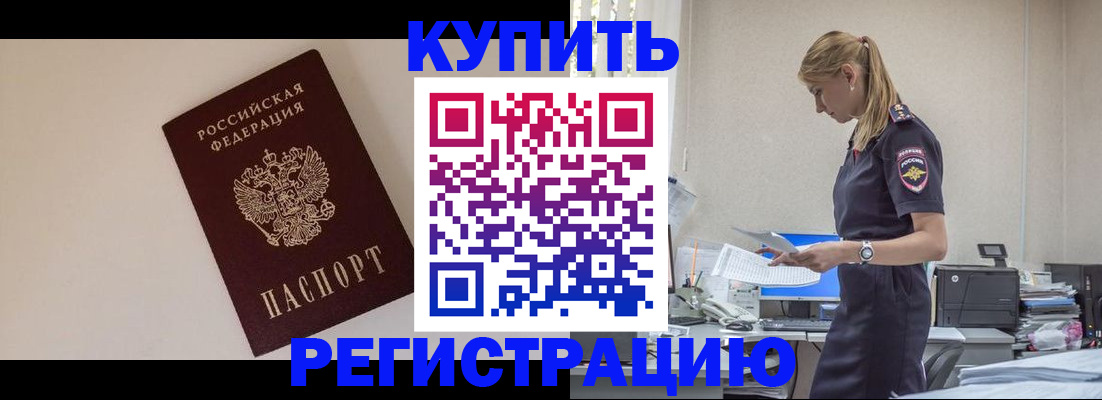 временная регистрация надежно в Туринске